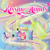 PRE-ORDER Northern Light - Kissing Hands Lip and Hand Cream Set